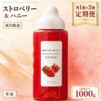 果汁入りはちみつ 1000g