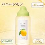 果汁入りはちみつ 1000g
