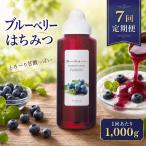 果汁入りはちみつ 1000g