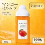 果汁入りはちみつ 1000g
