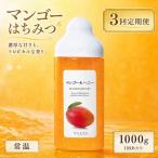 果汁入りはちみつ 1000g
