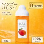 果汁入りはちみつ 1000g