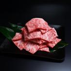 A5仙台牛 焼肉用スライス 1.2kg