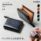 財布 ブラック MURA メンズ ミニ財布 本革