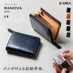 財布 ネイビー MURA メンズ ミニ財布 本革