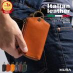 キャメル MURA ブリーフケース