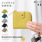 ピスタチオイエロー MURA イタリアンレザー