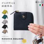 ブラック MURA イタリアンレザー 長財布