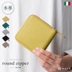 ピスタチオイエロー MURA 二つ折り財布