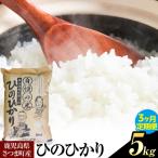 あきの舞 米 5kg