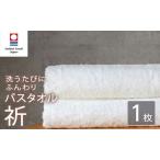 今治タオル バスタオル 1枚