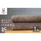 今治タオル バスタオル 1枚