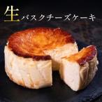 グルテンフリー 4号 バスク