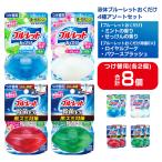 液体ブルーレットおくだけ アソートセット 70ml