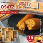 MUSCLE POTATO OSATZ BAR