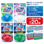液体ブルーレットおくだけ アソートセット 70ml