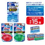 液体ブルーレットおくだけ 除菌EX 2種