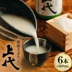 fu.... налог C098 источник . nigori розничная цена (300ml)6 шт. комплект [1749210] Tottori префектура .. блок 