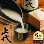 fu.... налог C098 источник . nigori розничная цена (300ml)6 шт. входит . подарок для [1757484] Tottori префектура .. блок 