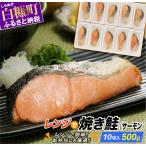 fu.... налог плита .. salmon [10 порез ввод ]_T010-1713 Hokkaido белый . блок 