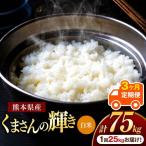 R7年産 白米 ひのひかり 25kg