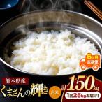 R7年産 白米 ひのひかり 25kg