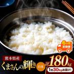 R7年産 白米 ひのひかり 30kg