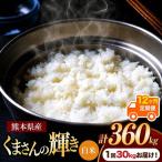 R7年産 白米 ひのひかり 30kg