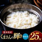 R7年産 ひのひかり 無洗米 25kg