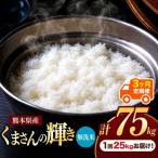 R7年産 無洗米 ひのひかり 25kg