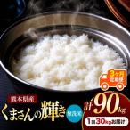 R7年産 無洗米 ひのひかり 30kg