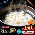 R7年産 無洗米 ひのひかり 25kg