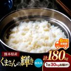 R7年産 無洗米 ひのひかり 30kg