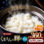 R7年産 無洗米 ひのひかり 30kg