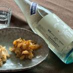 久美の浦 しぼりたて生原酒 バイ貝 セット 原酒 酒 バイ貝 セット
