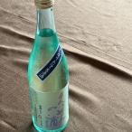 久美の浦 しぼりたて生原酒 牛しぐれ煮 セット