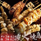 炭火焼き鳥セット 6種×2本