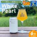 S118-002-T03_ White