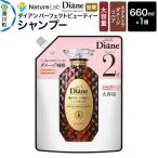Diane ダイアン パーフェクトビューティー
