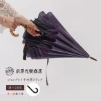 レディース トラッドクラシコ 手元:牛本革ブラック