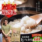 ひのひかり 5kg