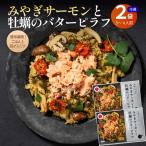 fu.... налог [ Miyagi префектура производство кижуч *.. использование ][ рефрижератор ]... salmon .... масло pi черновой ... salmon .. ..... только Fish-1 Grand Prix.. Miyagi префектура восток сосна остров город 