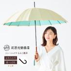 レディース エレ シャドウ 手元:もみじ濃茶