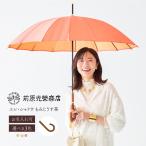 レディース エレ シャドウ 手元:もみじうす茶