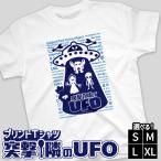 プリントTシャツ Tシャツ オリジナル ファッション