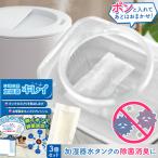 ブリッジメディカル Ag+ 銀イオンパワー