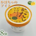 アイス 焼きいも 8個
