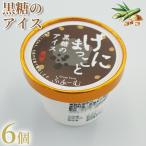 ご褒美アイス 6種