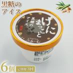青のりのアイス 18個