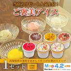 焼きいも アイス 72個